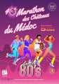 05 09 25 marathon medoc 2 424x600
